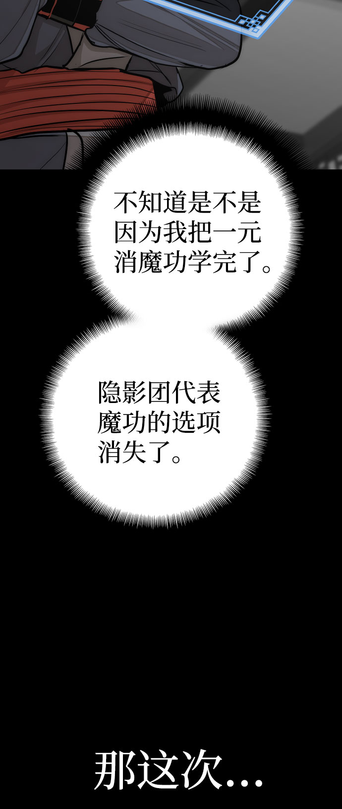第 90 页