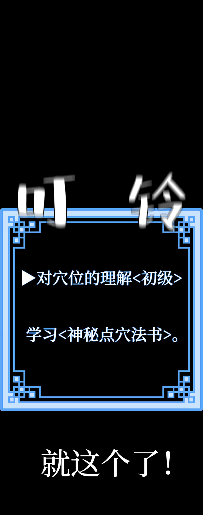 第 91 页
