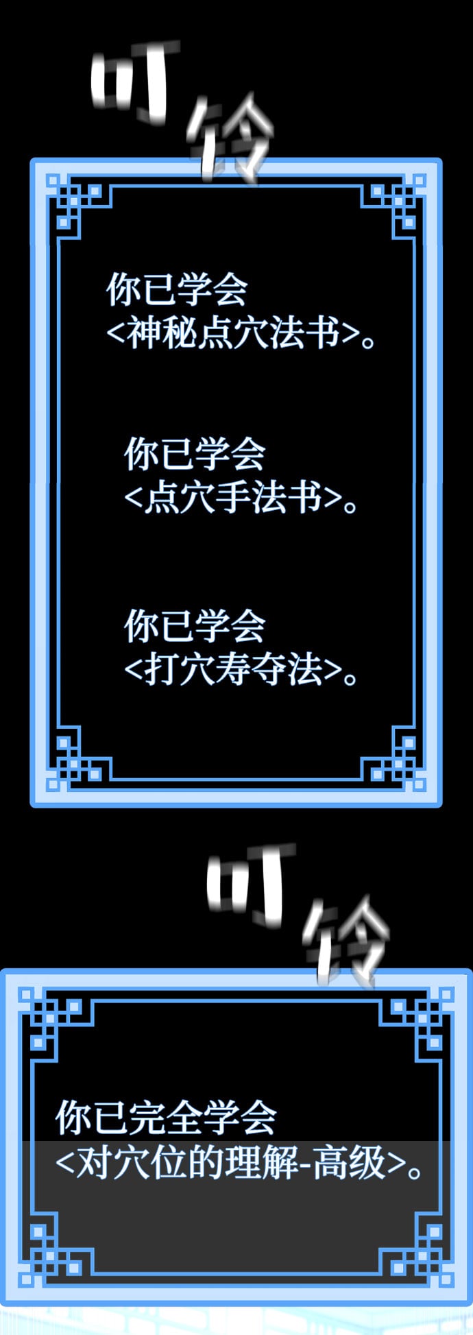 第 93 页