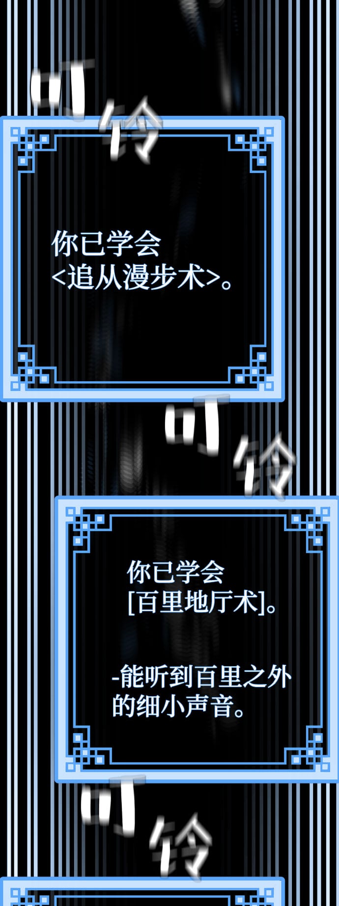 第 97 页