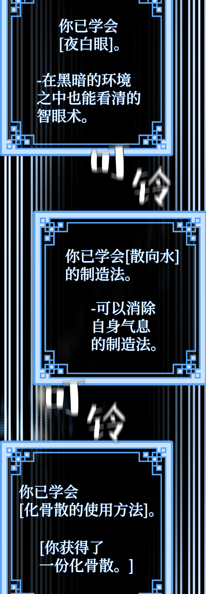 第 98 页
