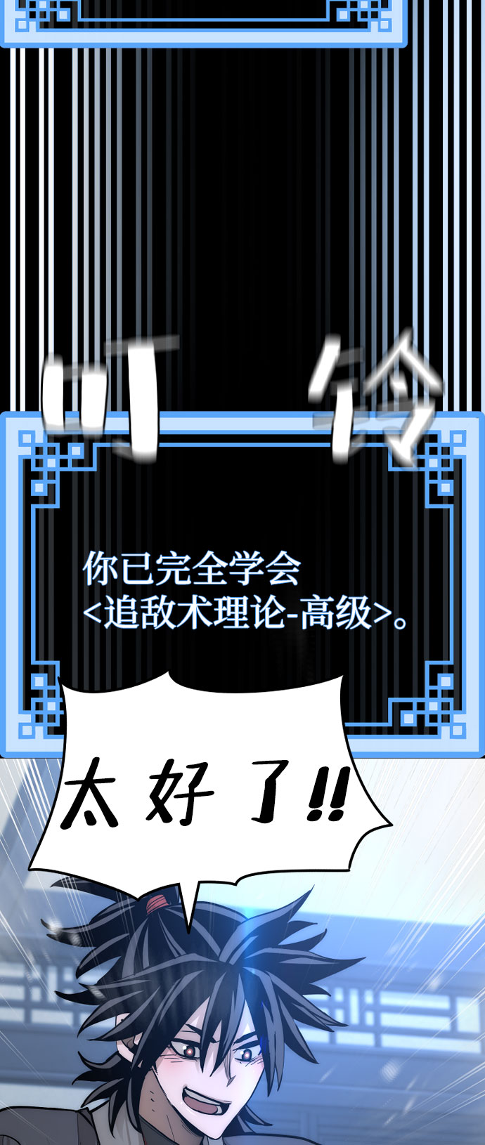 第 99 页