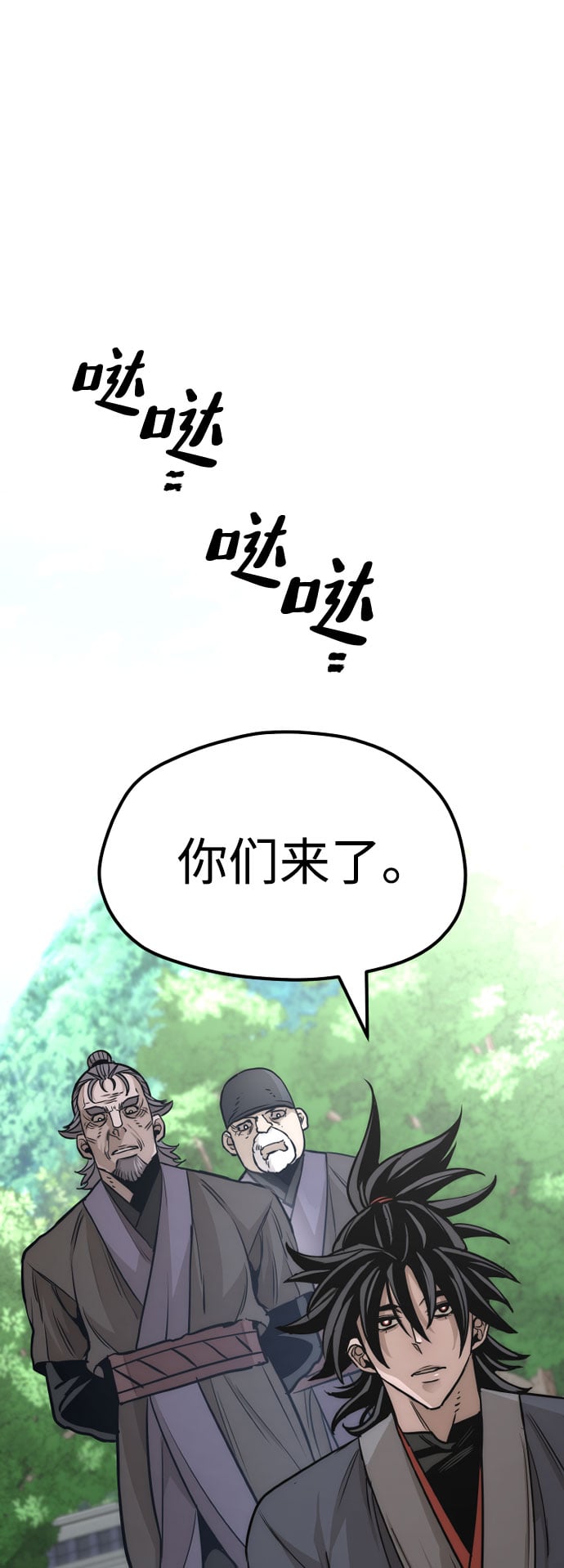 第 100 页