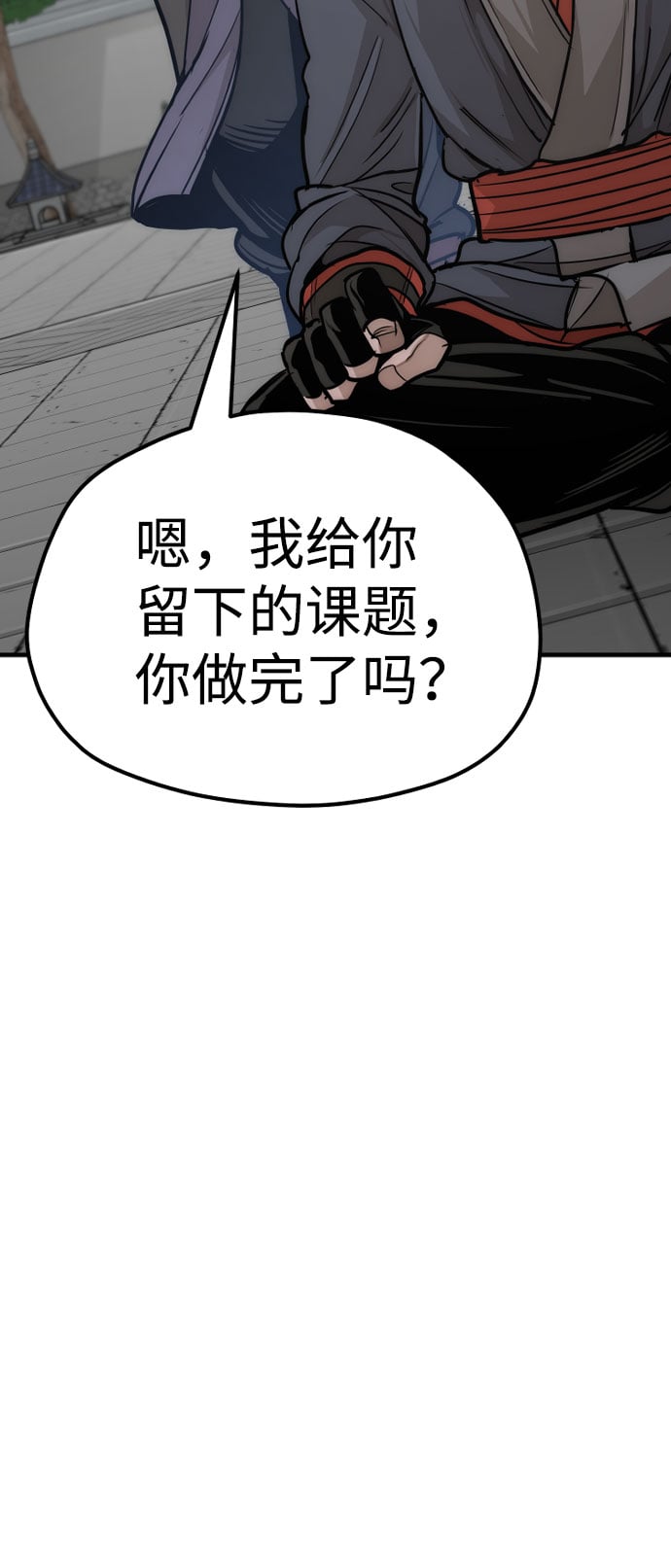 第 101 页