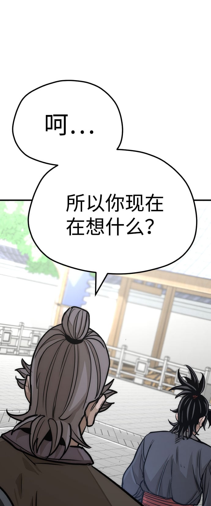 第 105 页