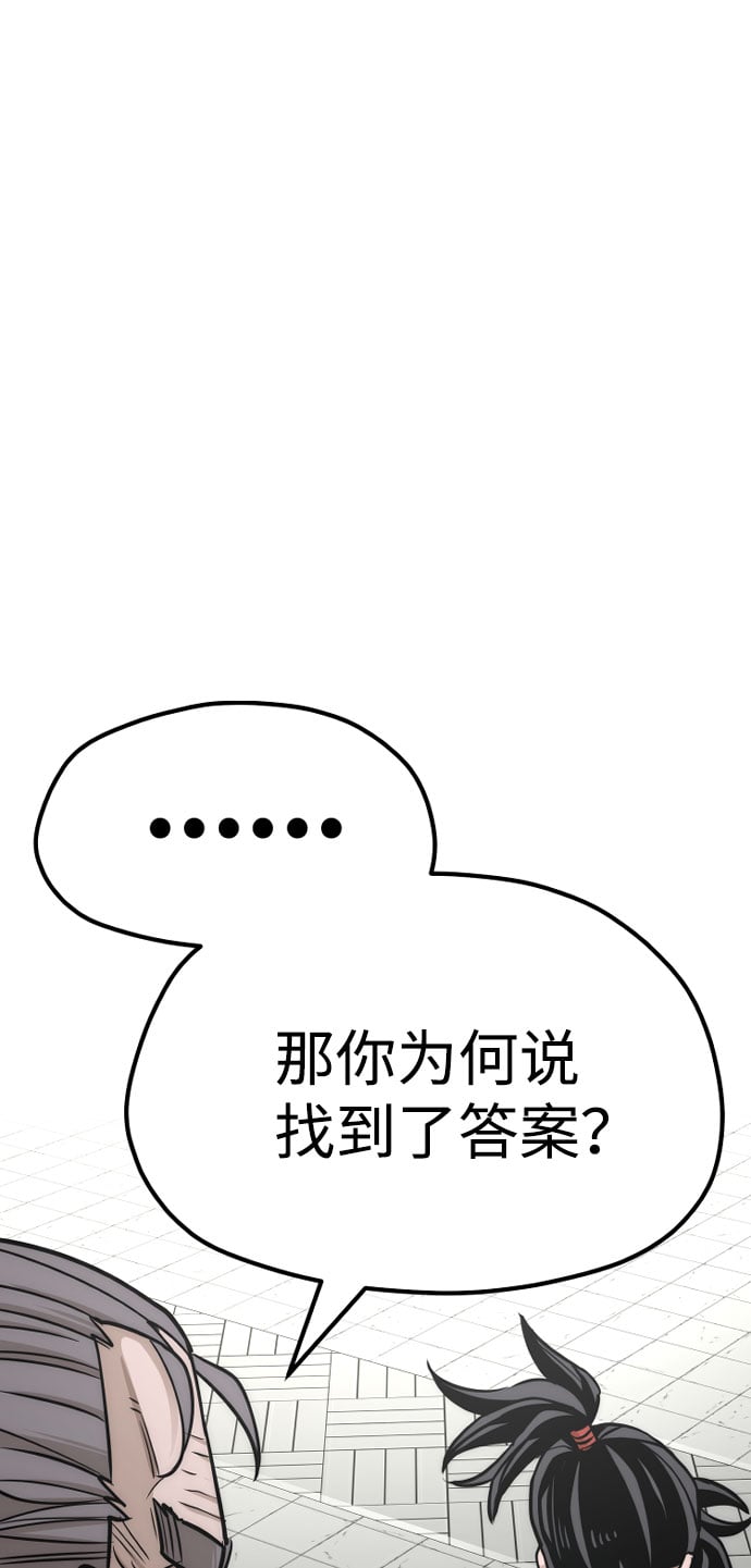 第 109 页