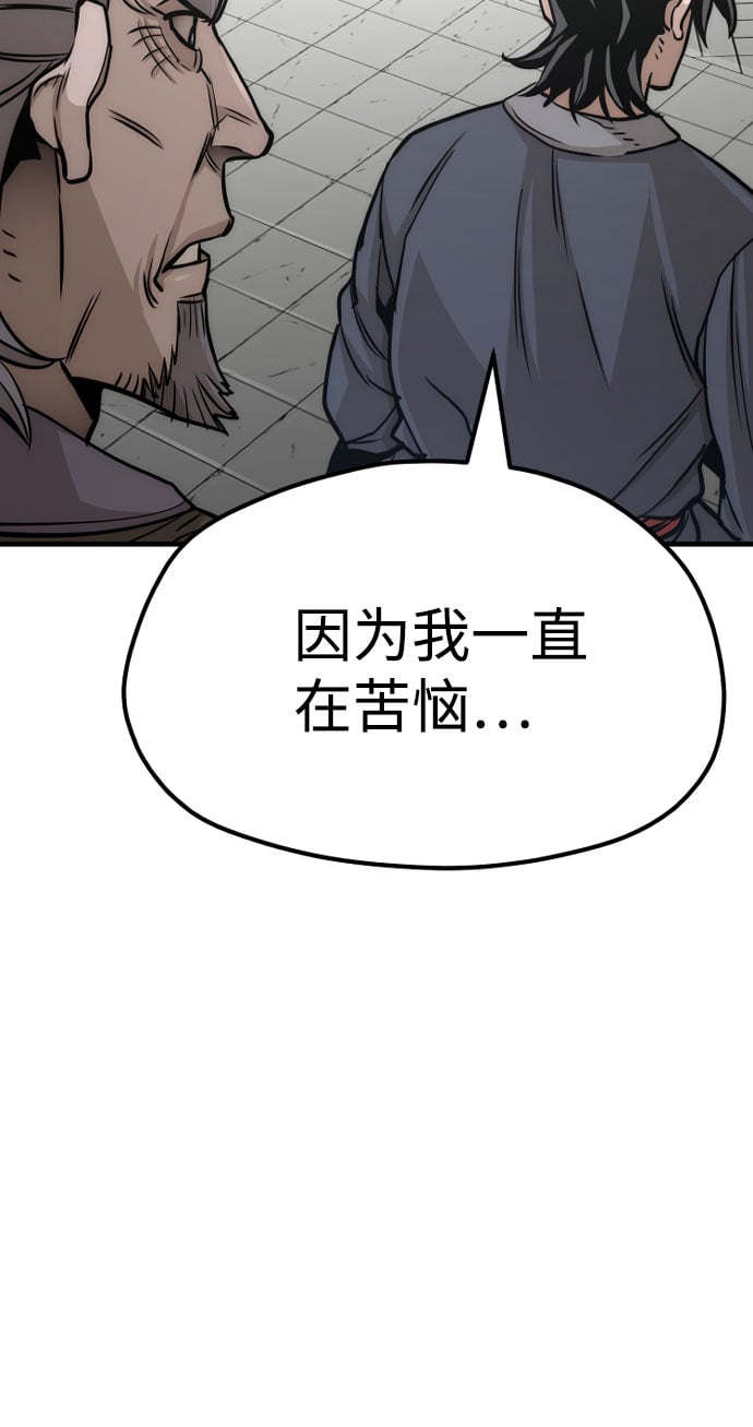 第 110 页