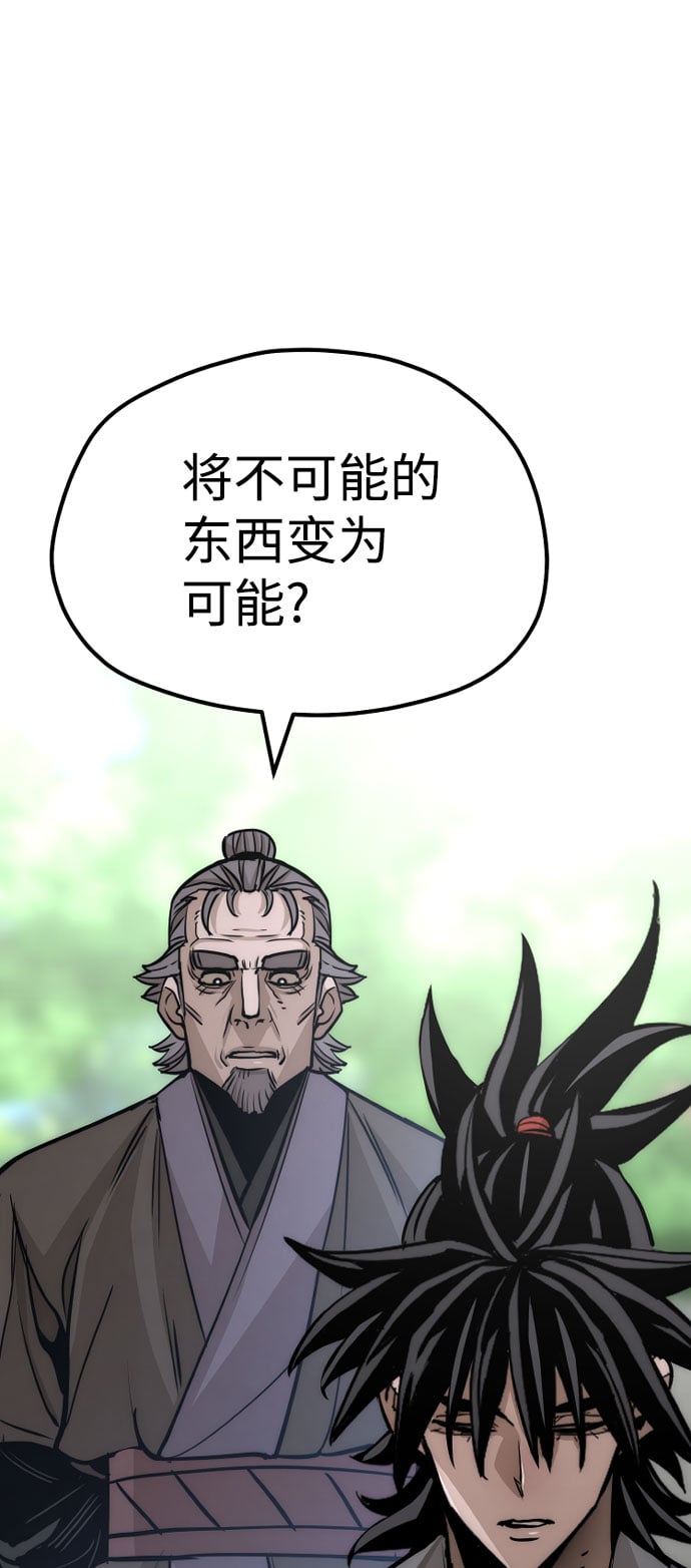 第 112 页