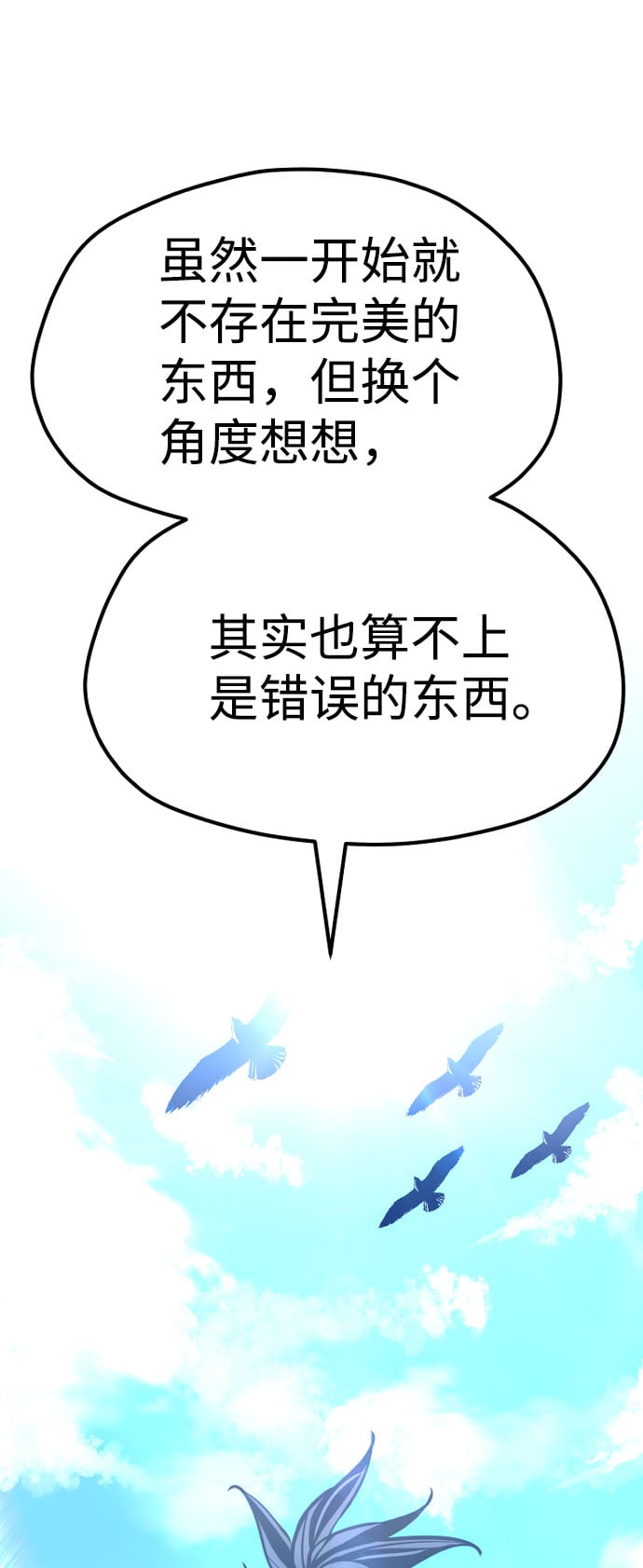 第 114 页