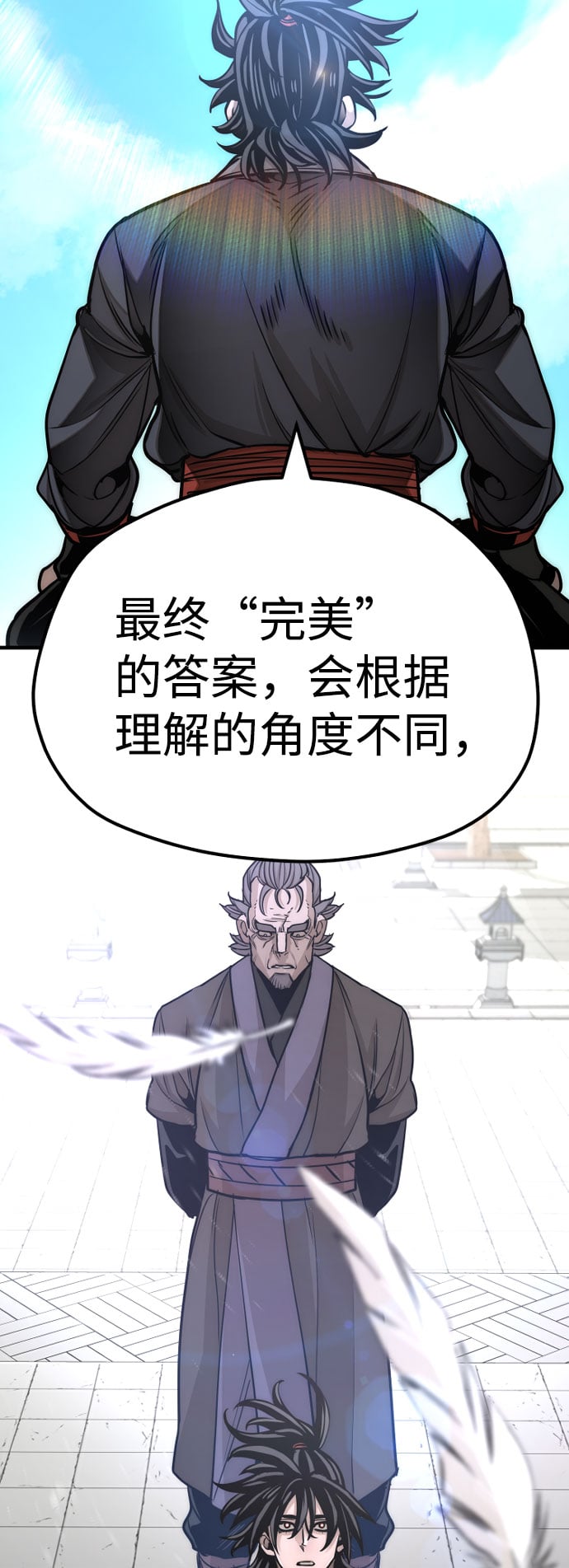 第 115 页