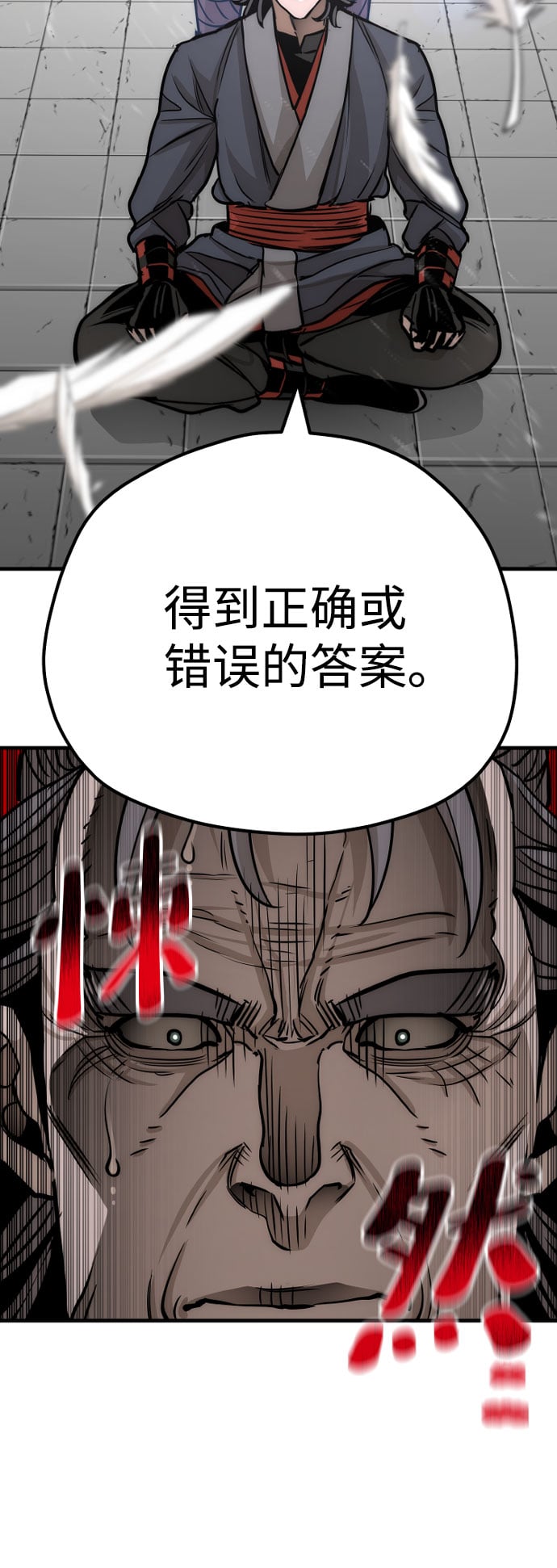 第 116 页