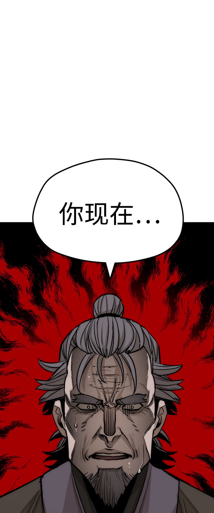 第 117 页