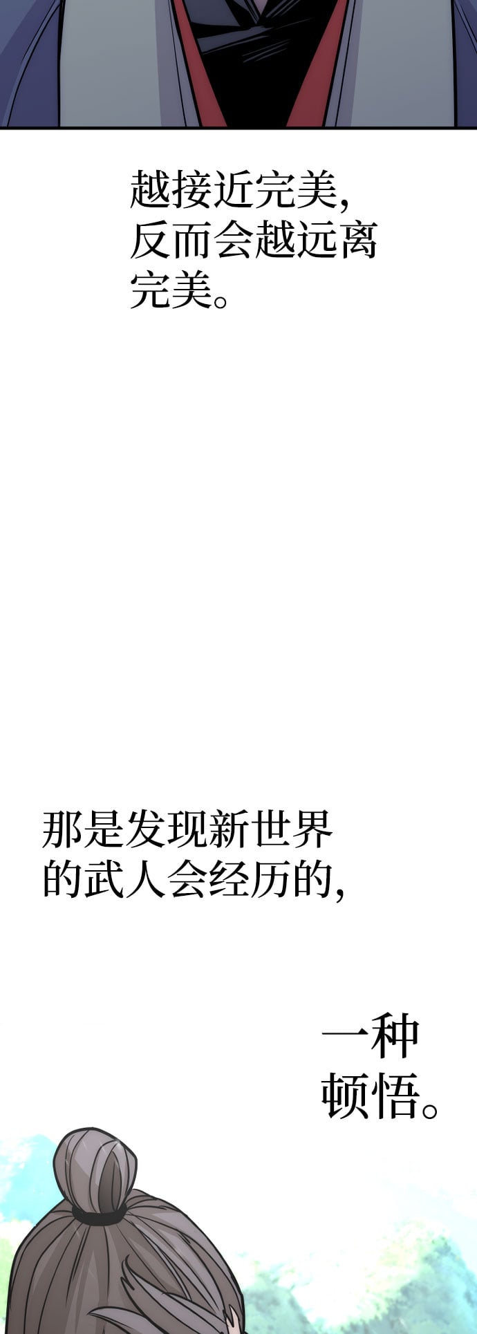 第 120 页