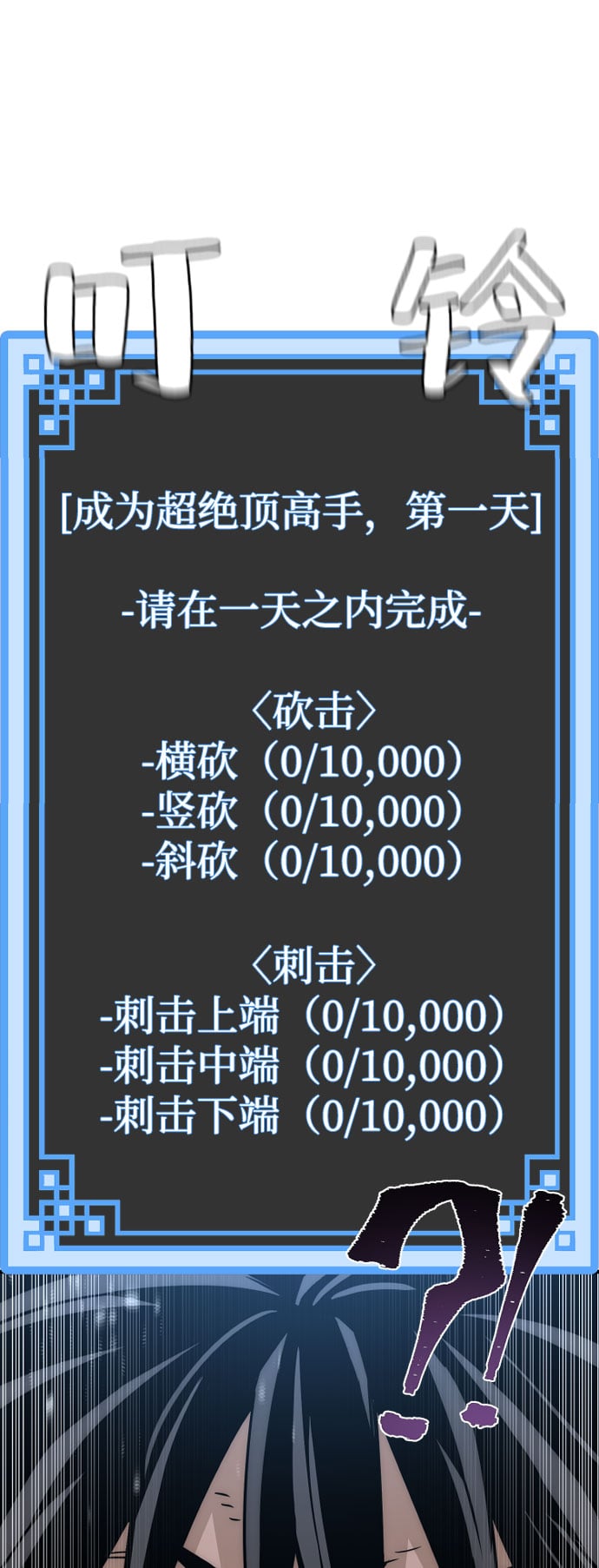 第 55 页