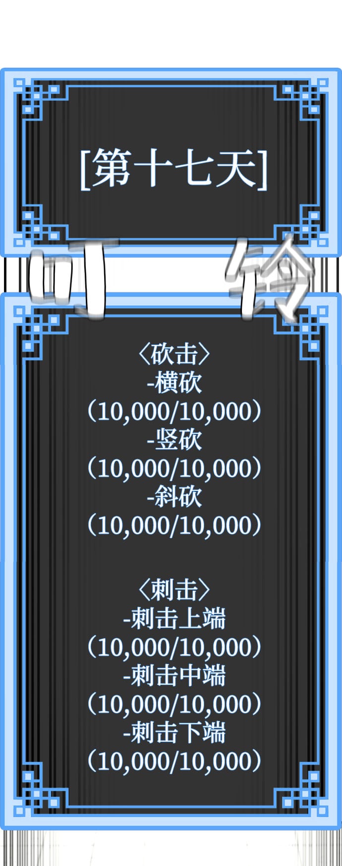 第 68 页