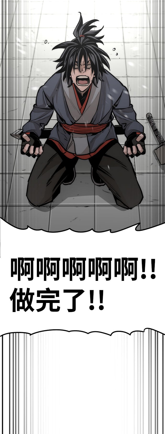 第 69 页