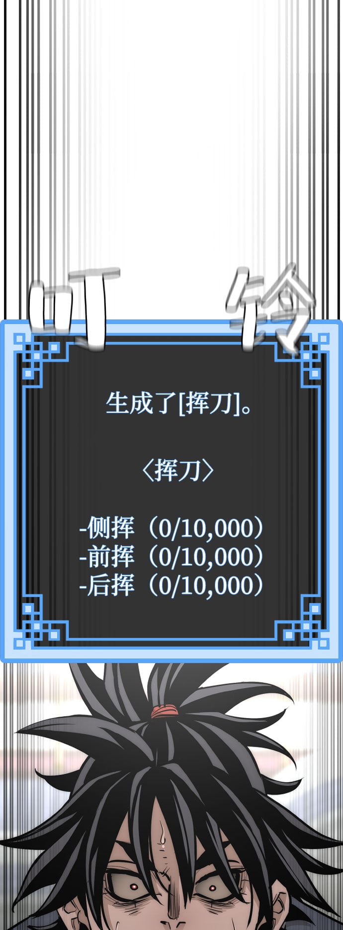 第 70 页