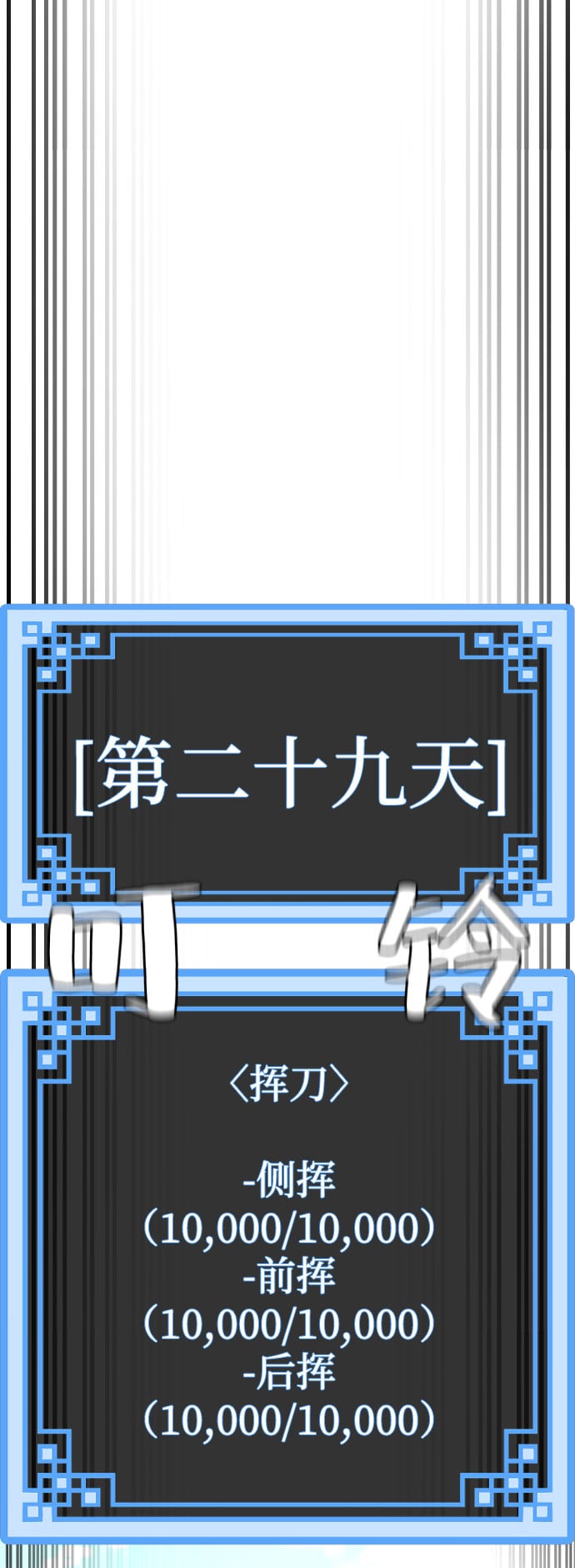 第 72 页
