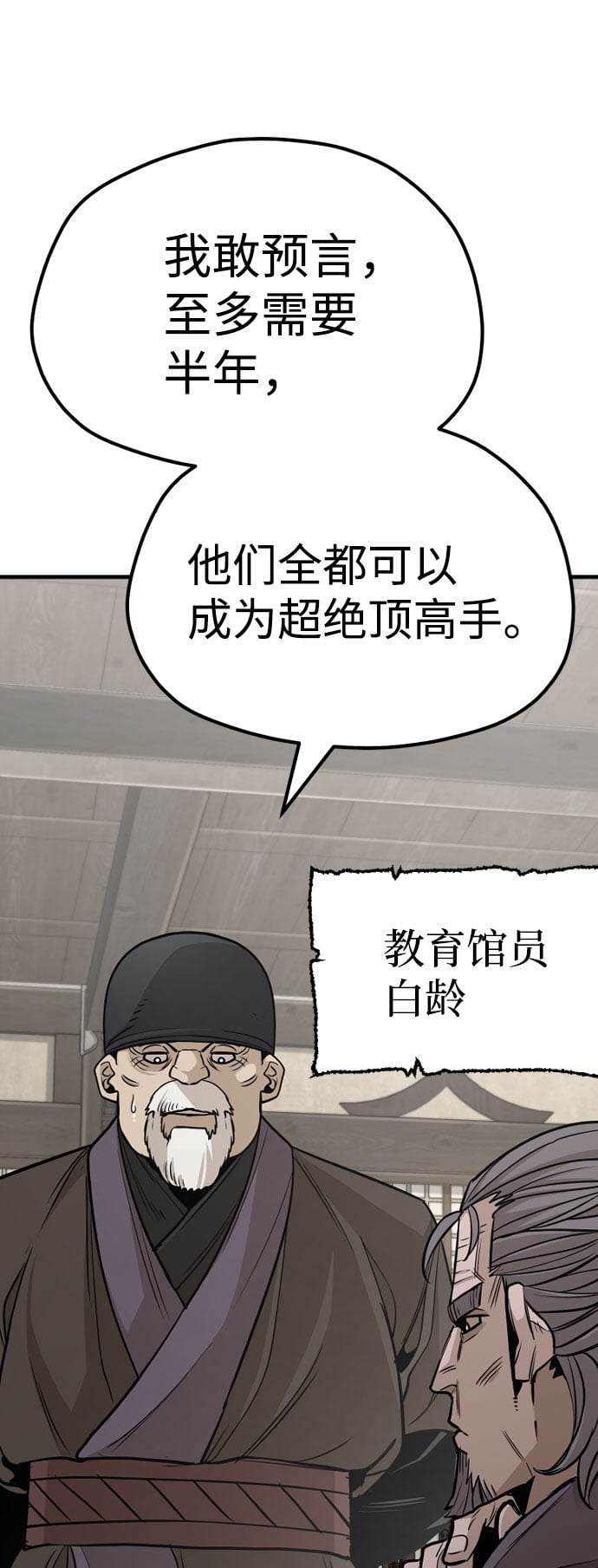 第 79 页