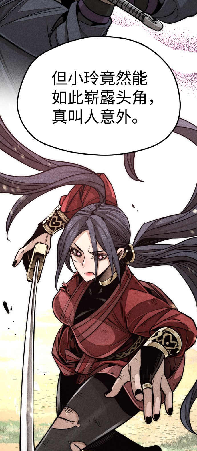 第 82 页
