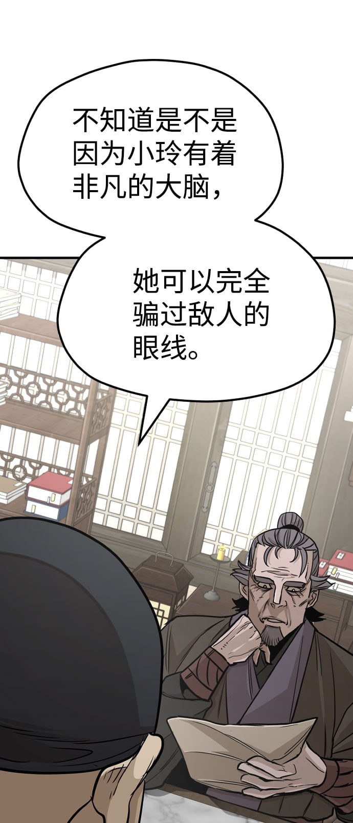 第 84 页
