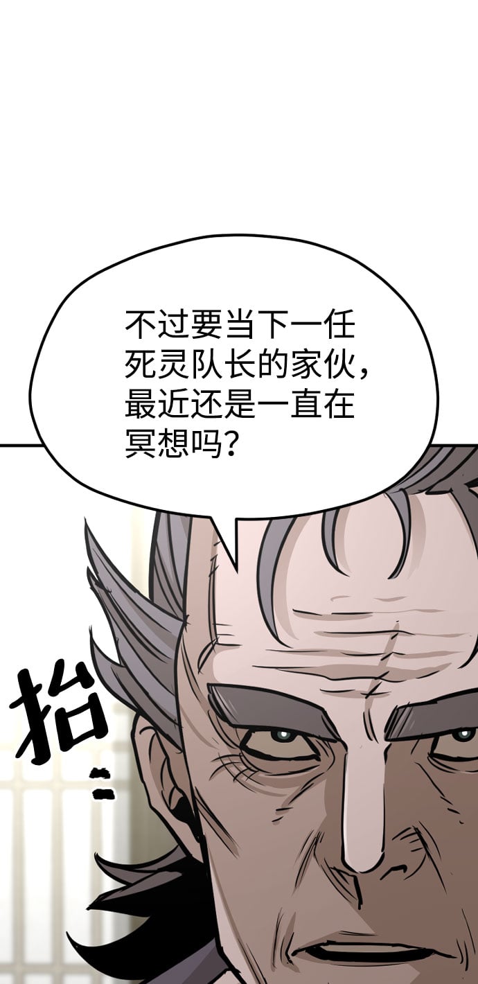第 87 页