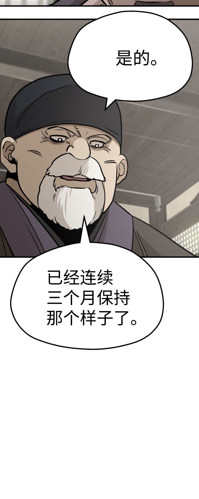 第 88 页
