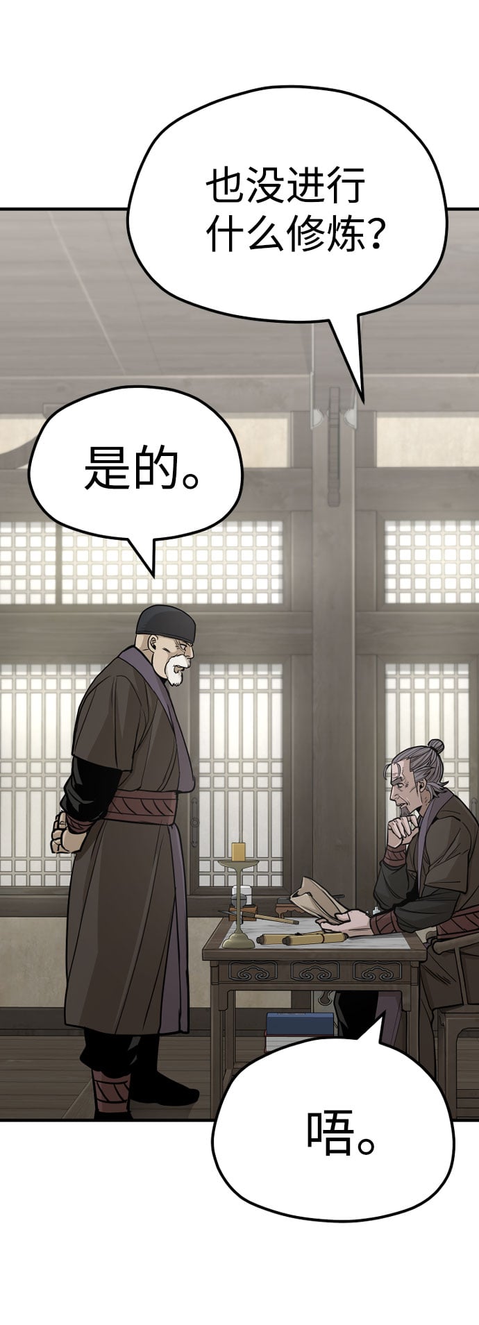 第 89 页