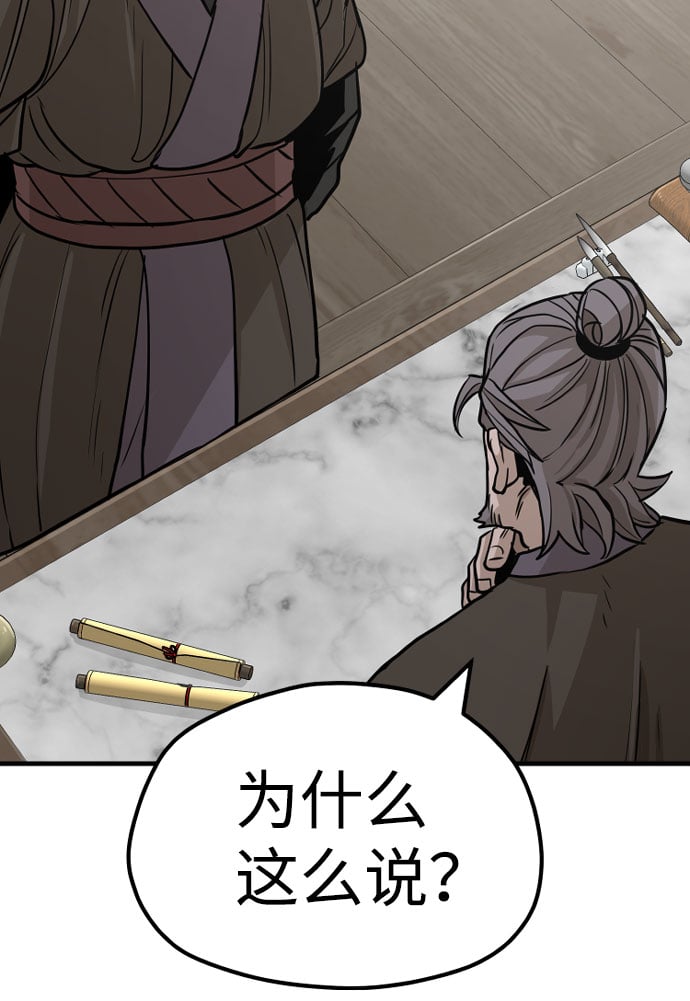 第 91 页