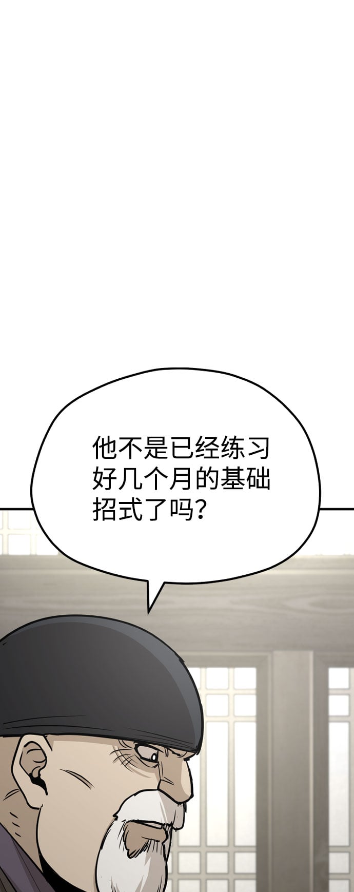 第 92 页