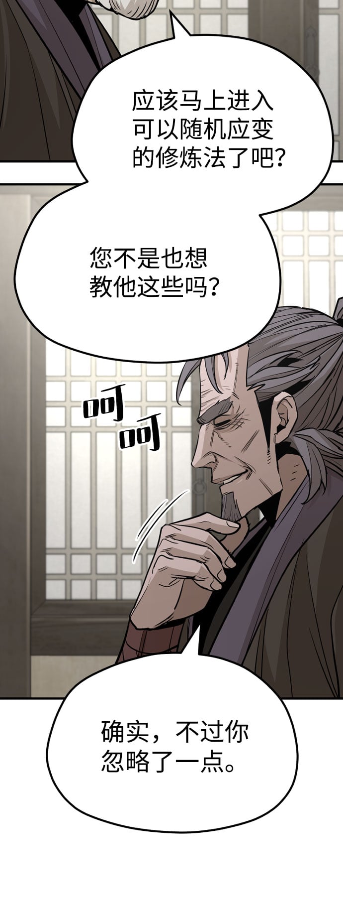 第 93 页