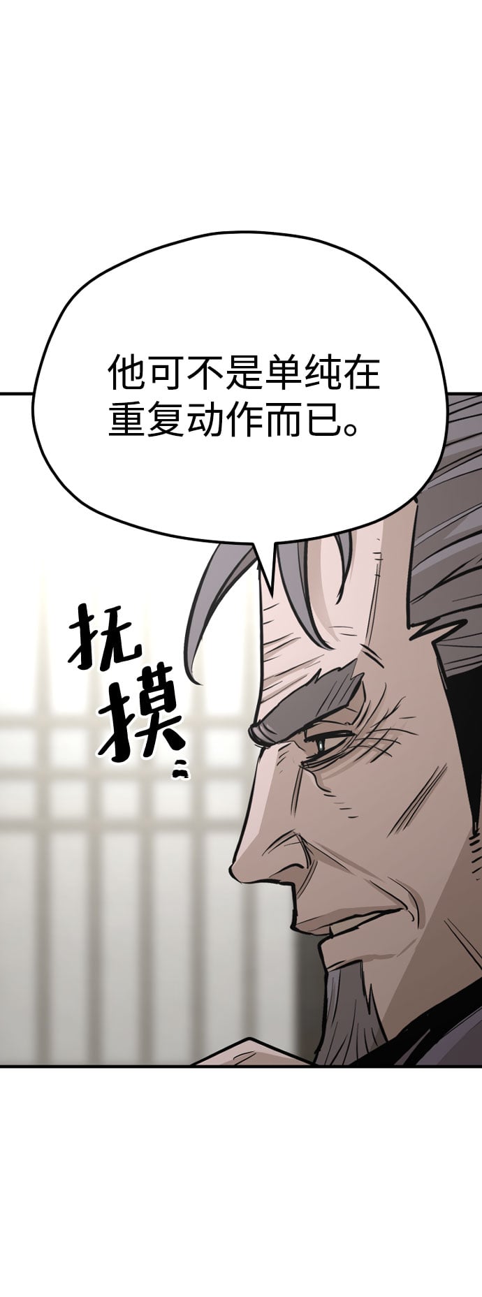 第 94 页