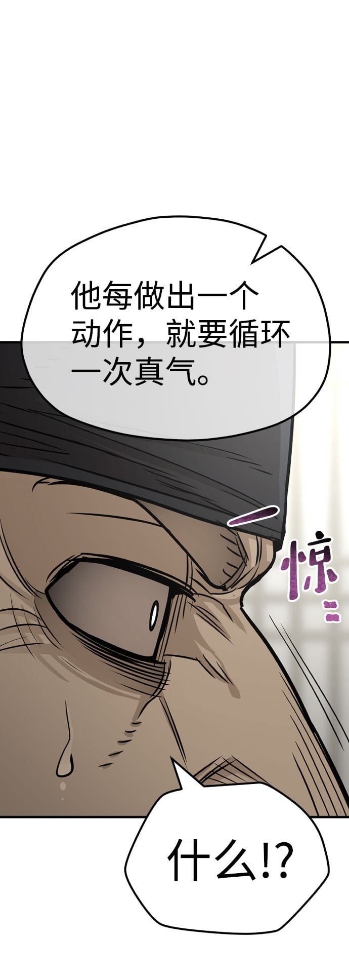 第 95 页