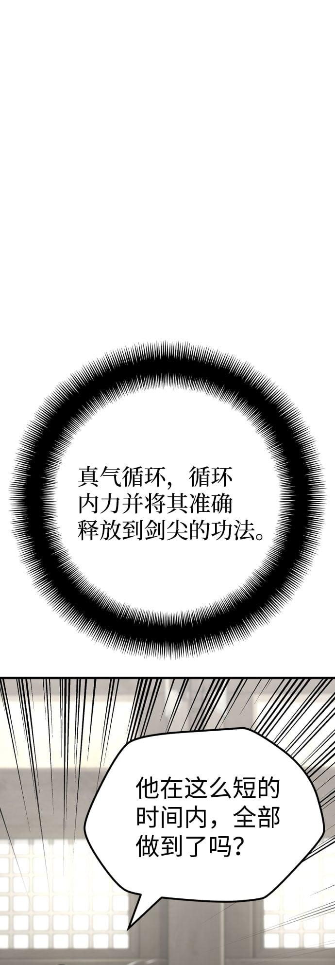 第 96 页