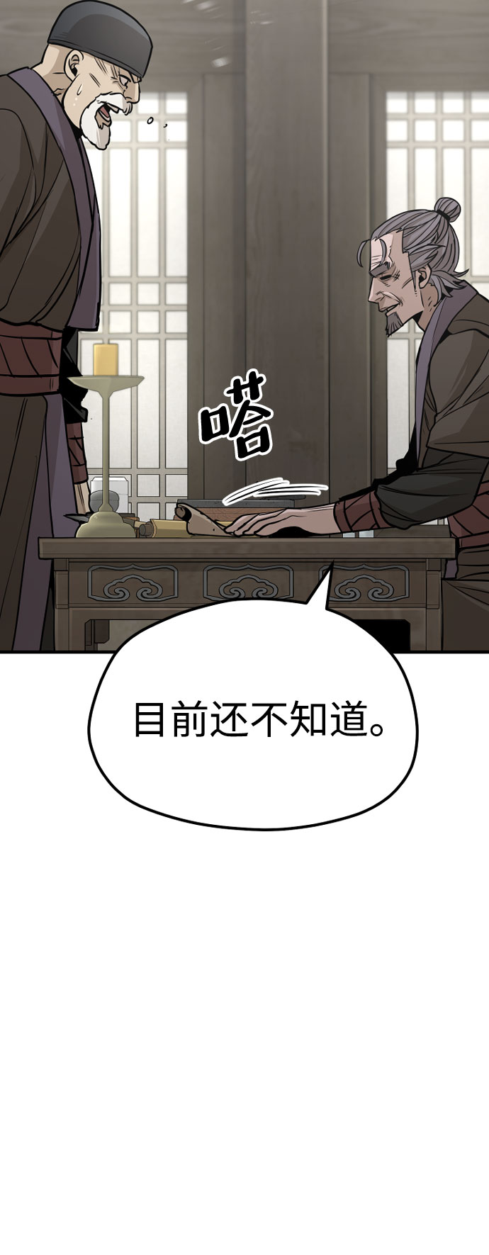 第 97 页