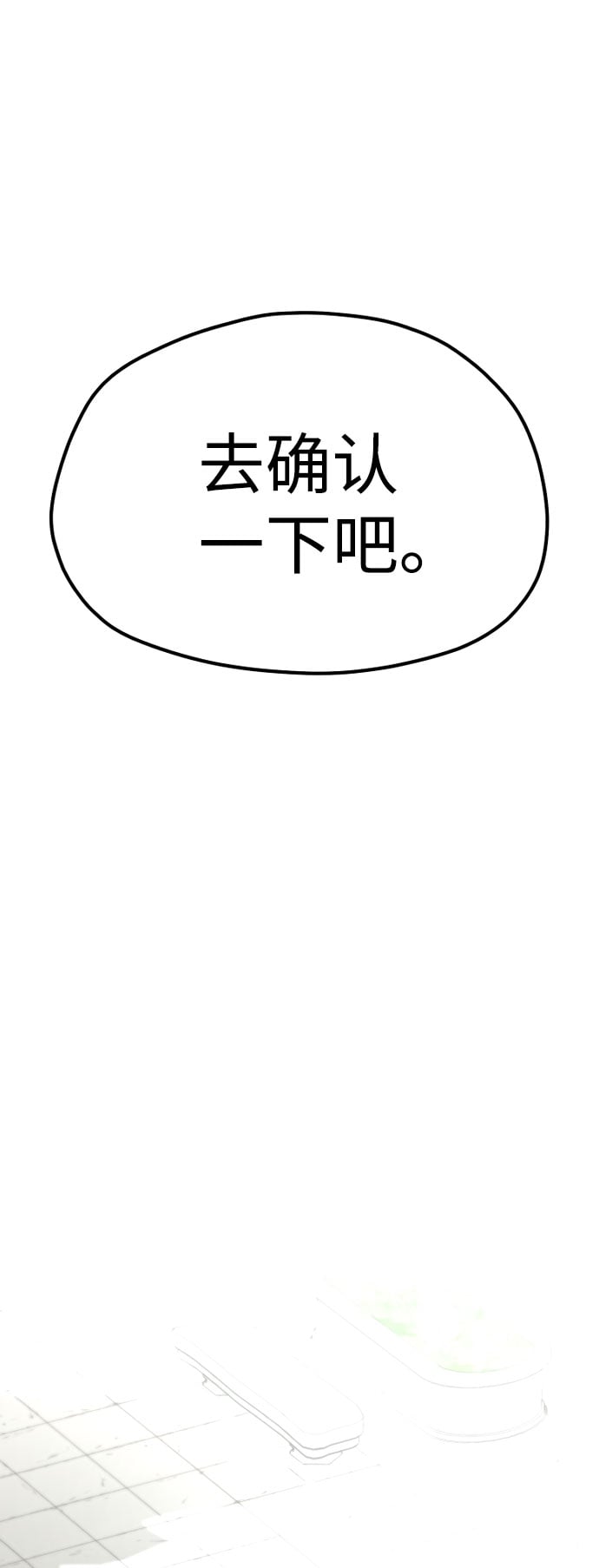 第 98 页