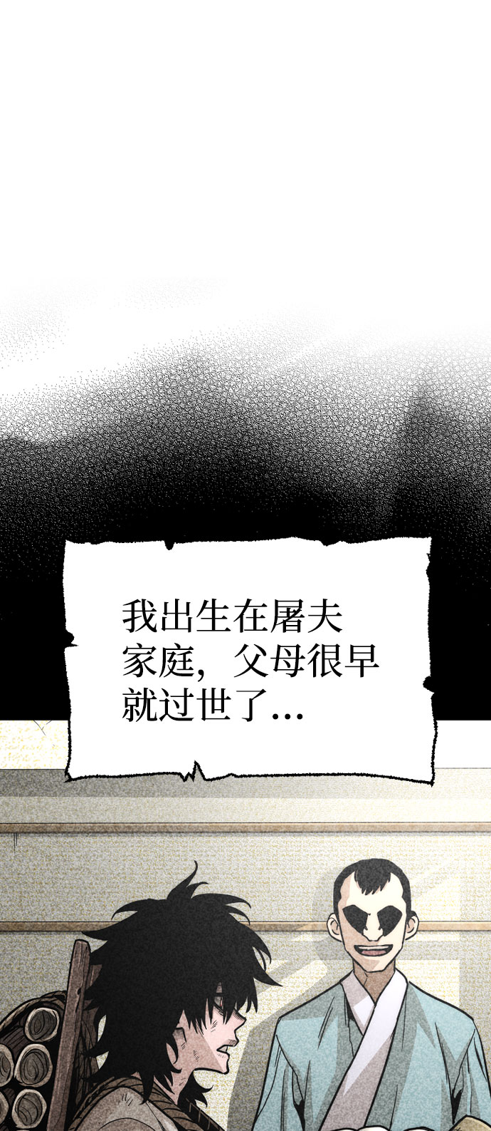 第 100 页