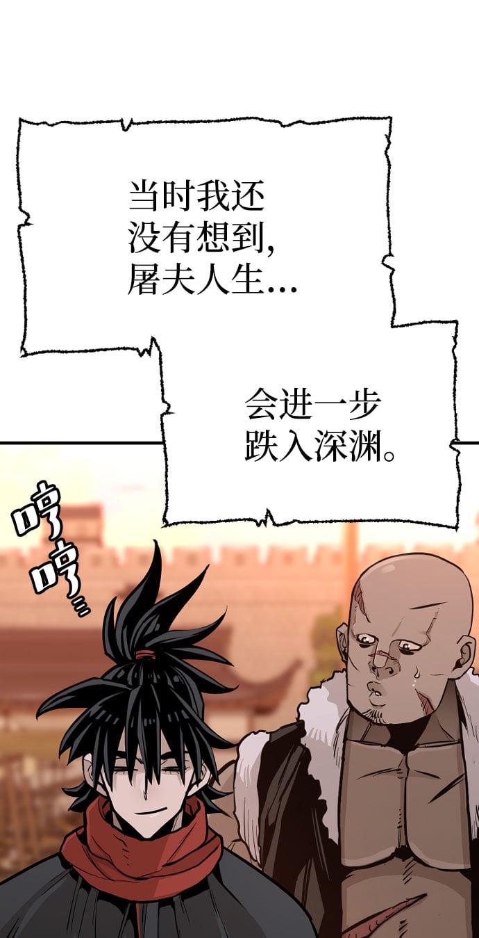 第 108 页