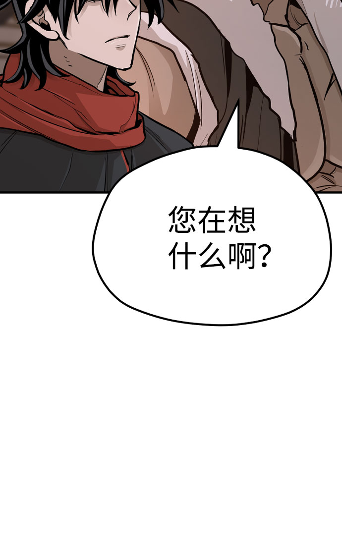 第 111 页