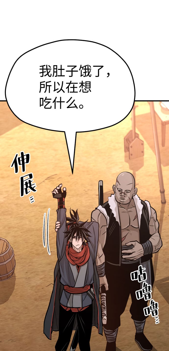 第 112 页