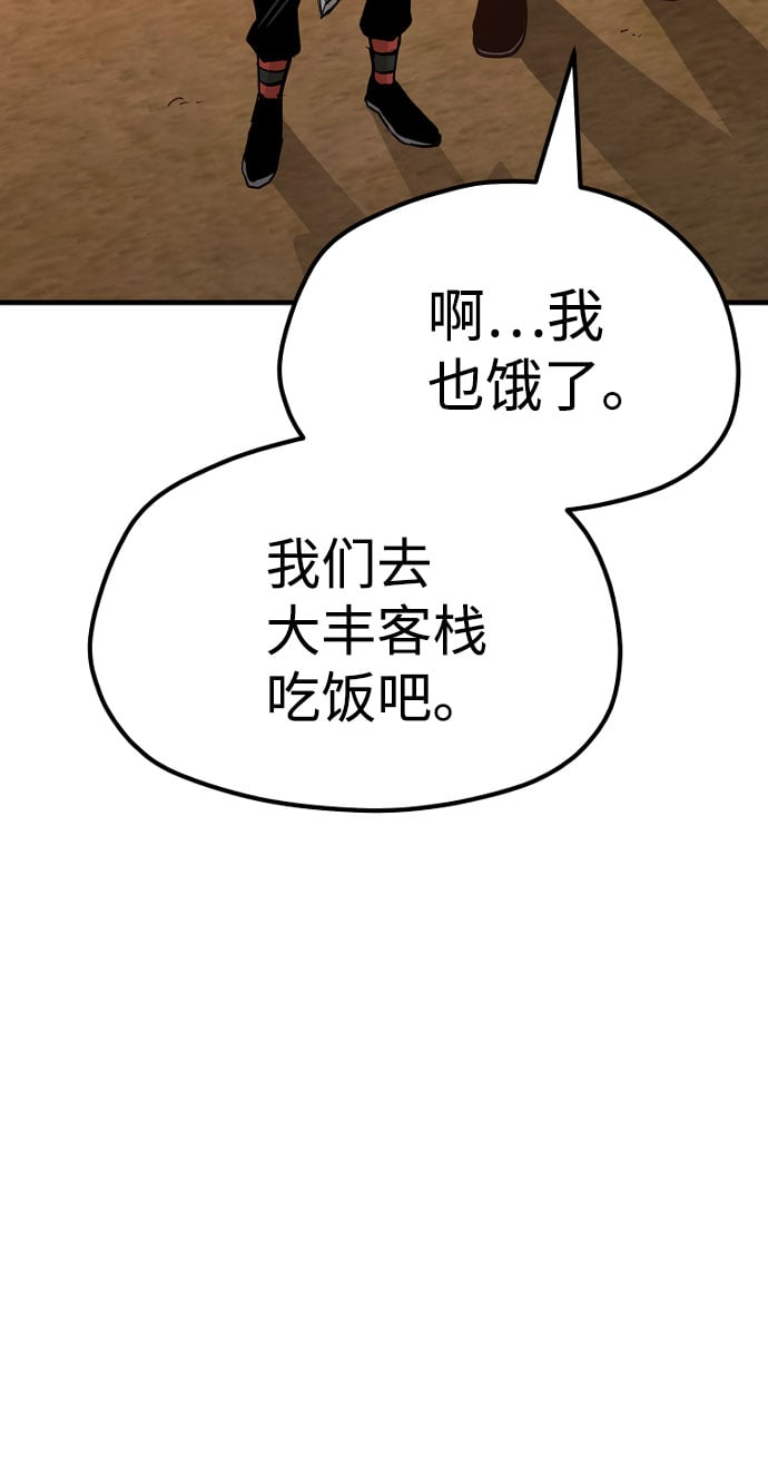 第 113 页