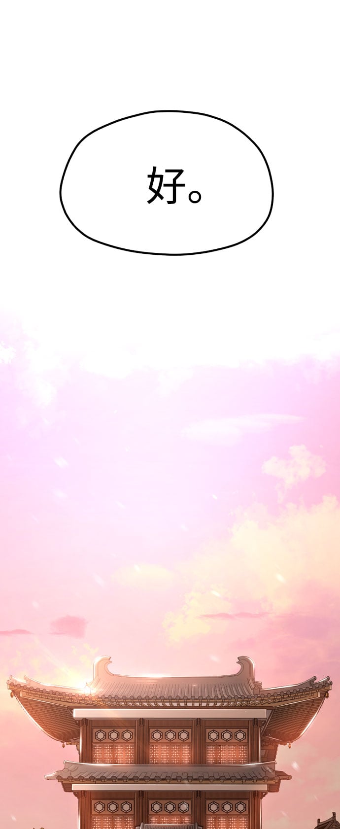 第 114 页