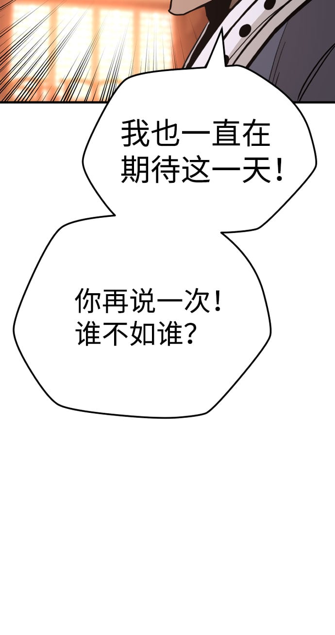 第 121 页