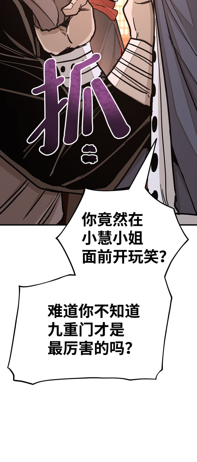 第 123 页