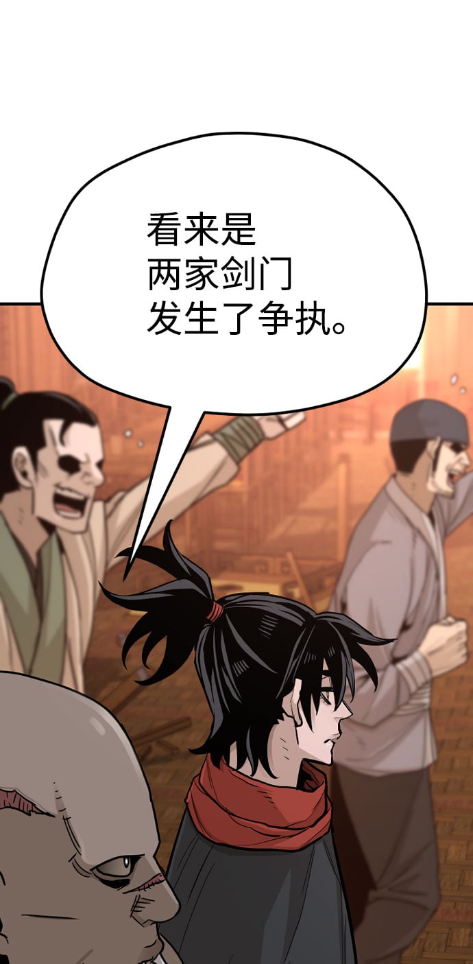 第 124 页