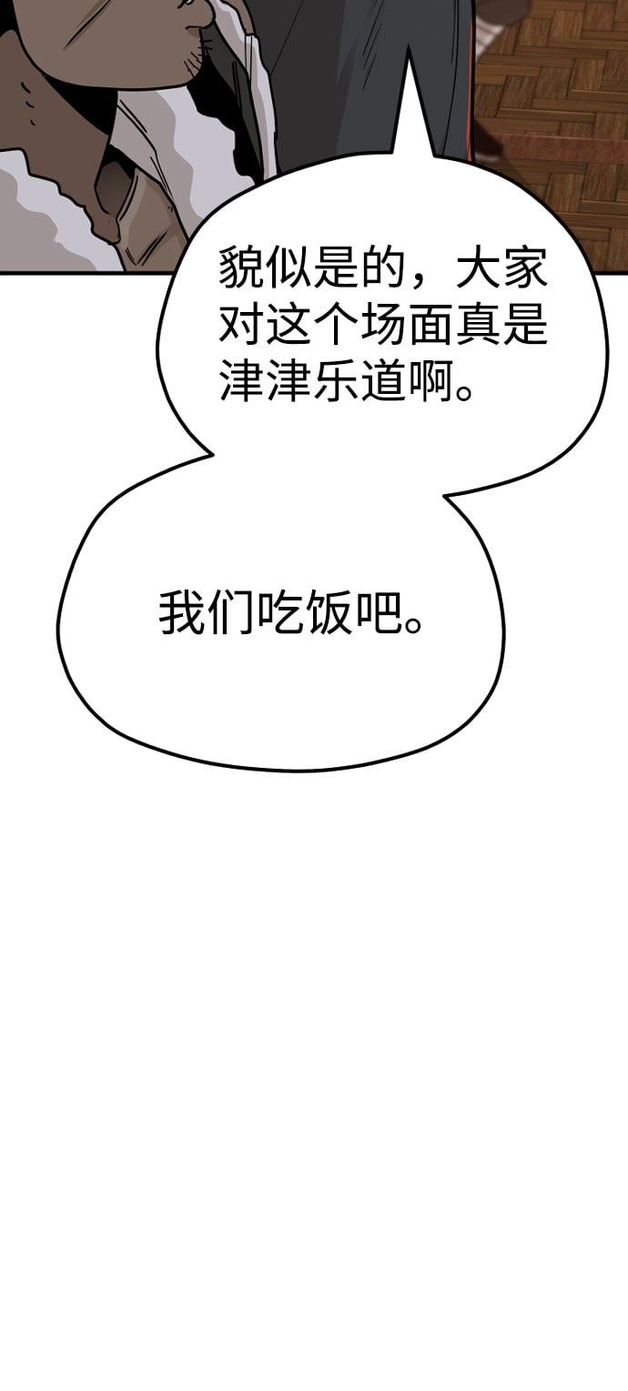 第 125 页