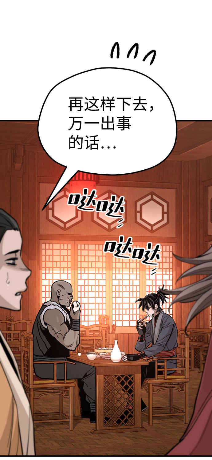 第 128 页