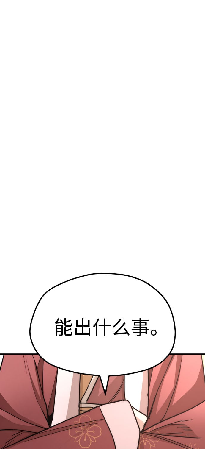 第 129 页