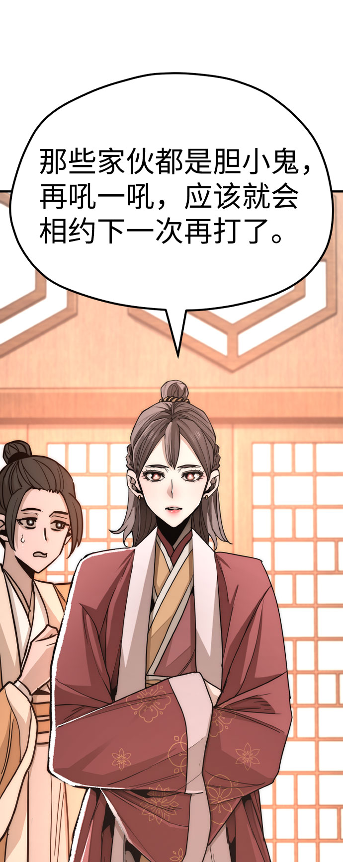 第 131 页