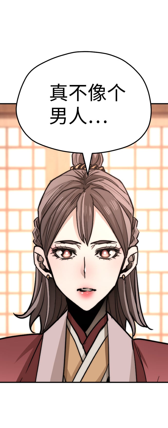 第 133 页